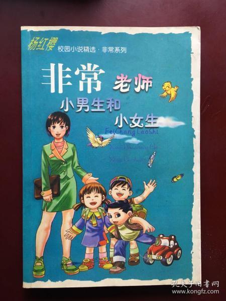 火影忍者冒险传