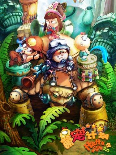 写作文一件趣事怎似提纲游戏画面