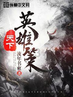 快速扣篮