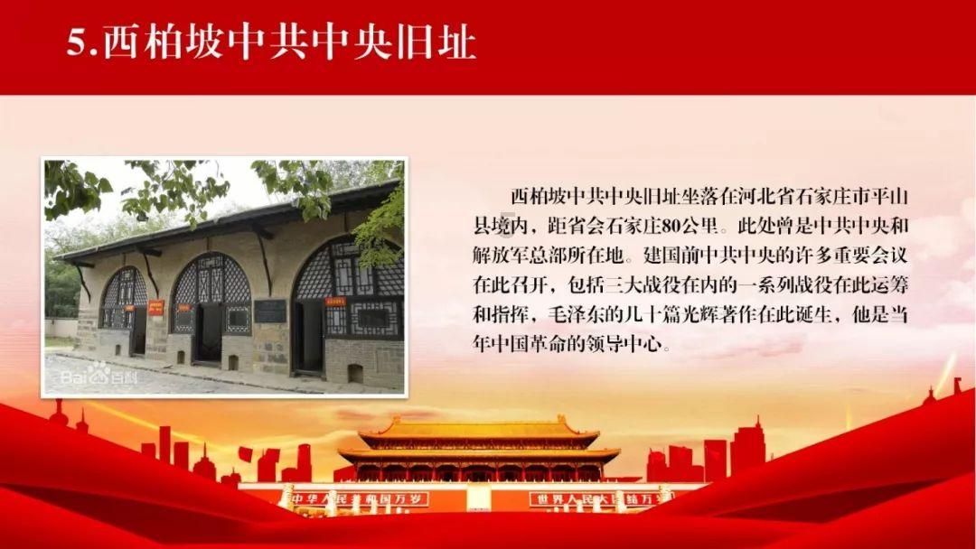 来凯医药-B(02105):AFURESERTIB联合紫杉醇治疗铂耐药卵巢癌(PROC)(PROFECTA-II)的顶线数据公布